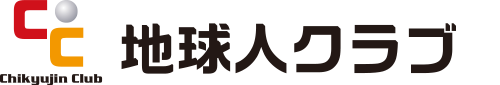 株式会社地球人クラブ